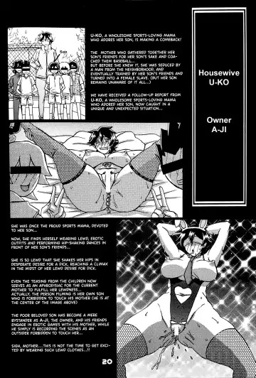 [Sanbun Kyoden - Umu Rahi] Gekkan Jukujo Tengoku 2023 Shinnen Tokudai-go Fhentai - Page 19