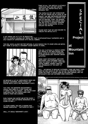 [Sanbun Kyoden - Umu Rahi] Gekkan Jukujo Tengoku 2023 Shinnen Tokudai-go Fhentai - Page 23