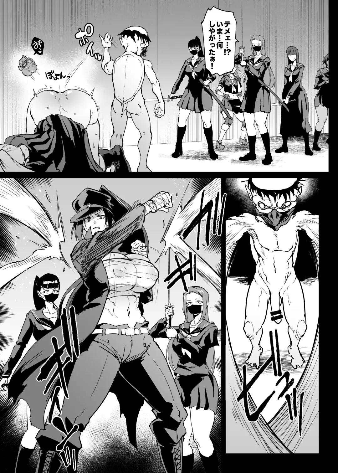 [Fan No Hitori] Taimabu S4 Gesuidou Hen 3 Fhentai - Page 5
