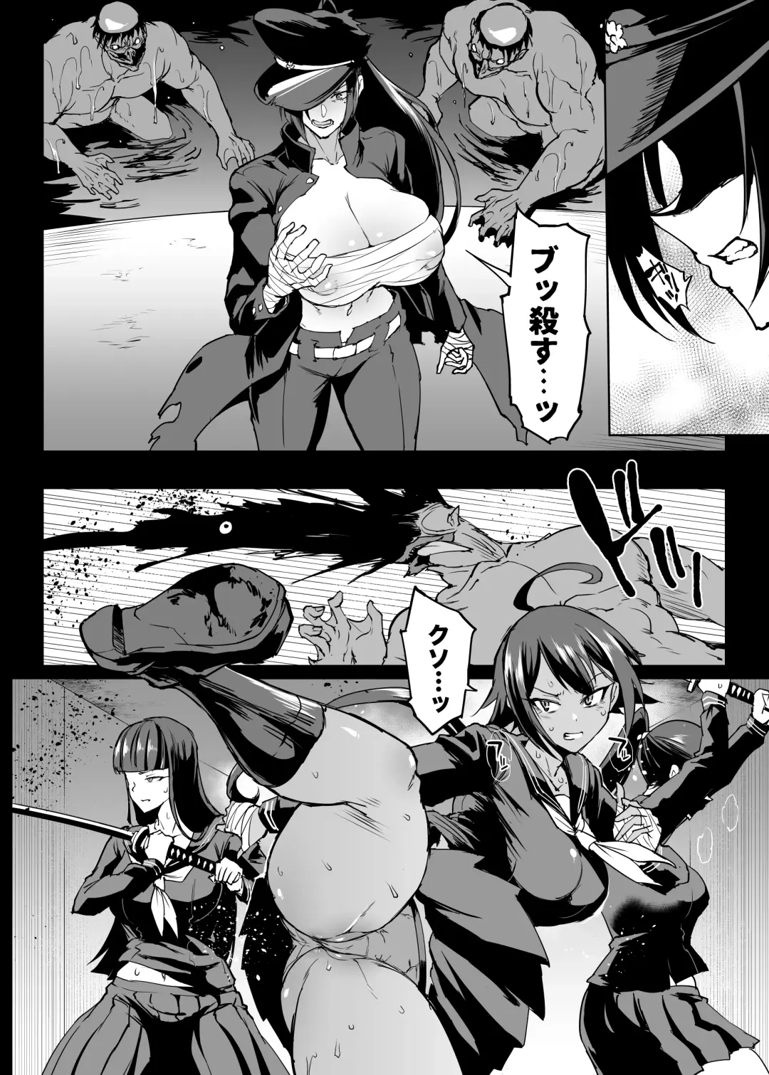 [Fan No Hitori] Taimabu S4 Gesuidou Hen 3 Fhentai - Page 8