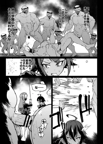 [Fan No Hitori] Taimabu S4 Gesuidou Hen 3 Fhentai - Page 9