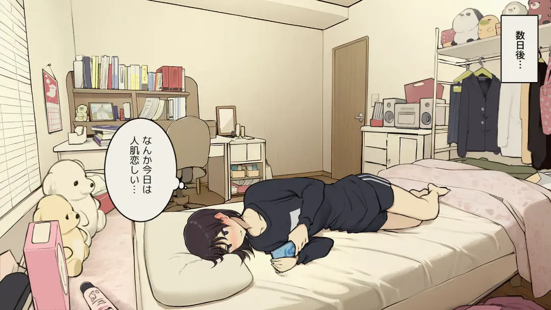 [Wakamatsu] Kazoku Zaitaku-chuu demo Jibun no Heya de Nantoka Sex Suru Gakusei Jidai Fhentai - Page 18