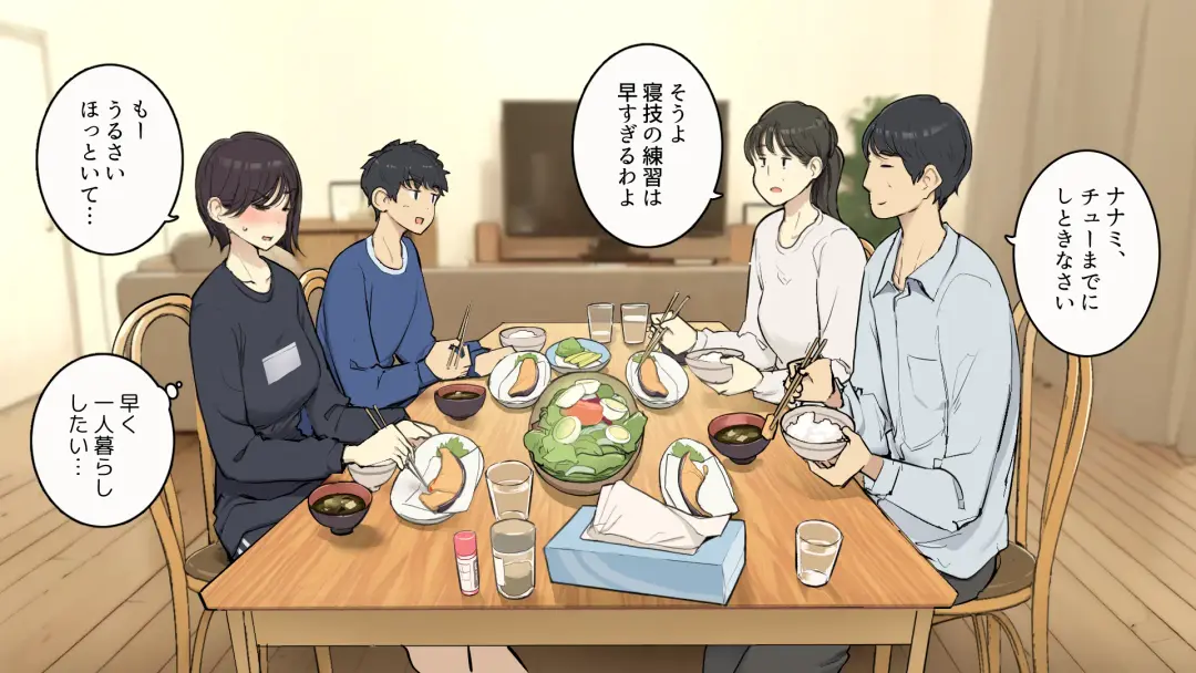 [Wakamatsu] Kazoku Zaitaku-chuu demo Jibun no Heya de Nantoka Sex Suru Gakusei Jidai Fhentai - Page 43