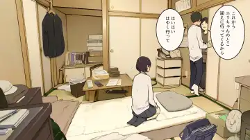 [Wakamatsu] Kazoku Zaitaku-chuu demo Jibun no Heya de Nantoka Sex Suru Gakusei Jidai Fhentai - Page 5