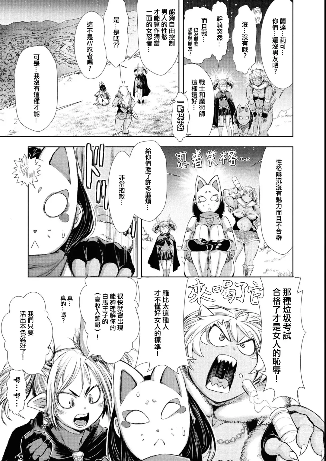 [Ishino Kanon] Bafutte☆Robita 2 Fhentai - Page 16