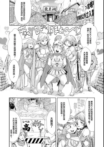 [Ishino Kanon] Bafutte☆Robita 2 Fhentai - Page 17