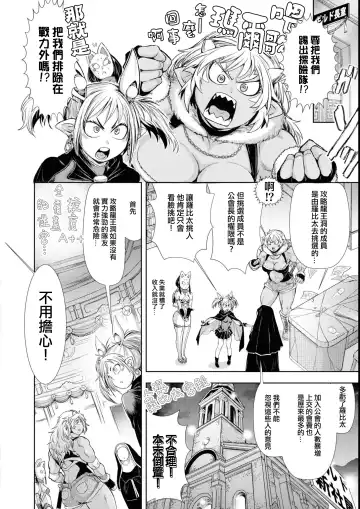 [Ishino Kanon] Bafutte☆Robita 2 Fhentai - Page 7