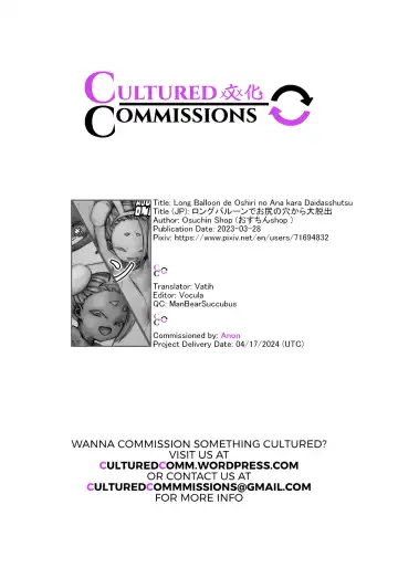 [Ostin Jr.] Long Balloon de Oshiri no Ana kara Daidasshutsu Fhentai - Page 27