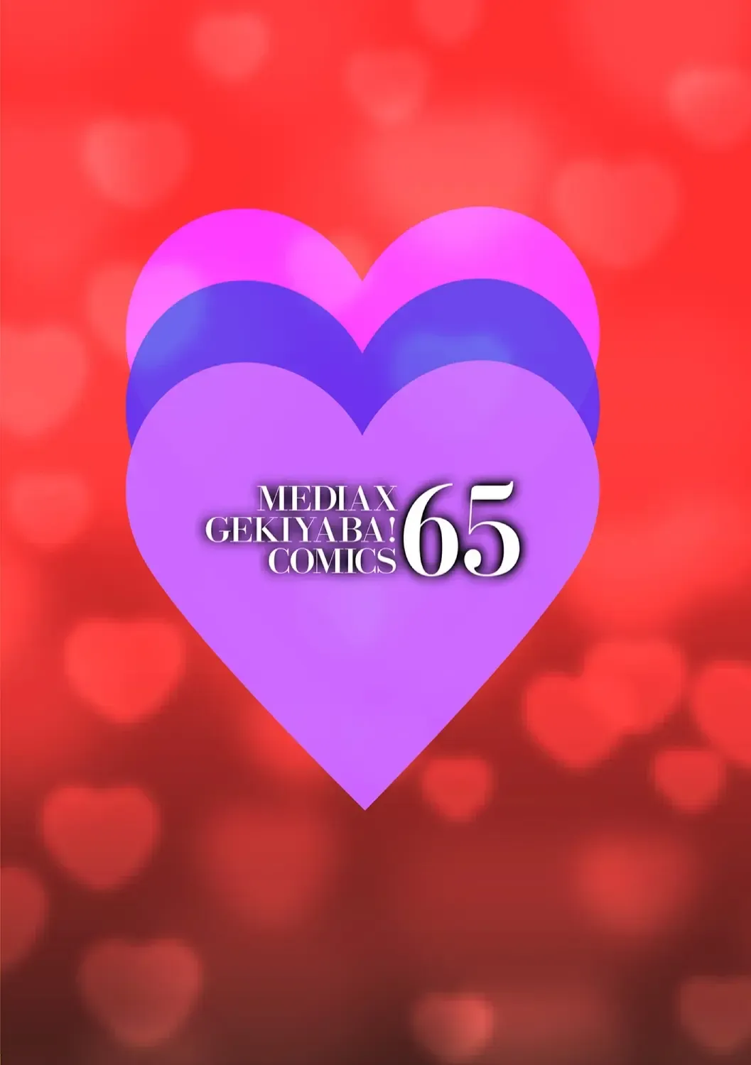 [Fujisawa Tatsurou] Haha no Geki Yaba Kokuhaku Fhentai - Page 163