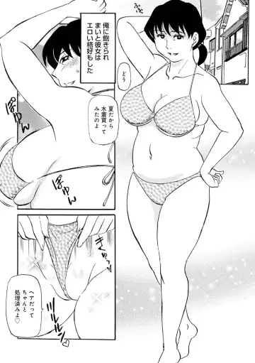 [Fujisawa Tatsurou] Haha no Geki Yaba Kokuhaku Fhentai - Page 67