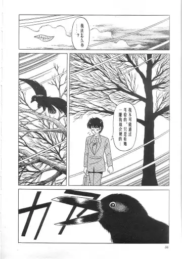 [Yazaki Tooru] Majo Kyoushi Mayako Fhentai - Page 58