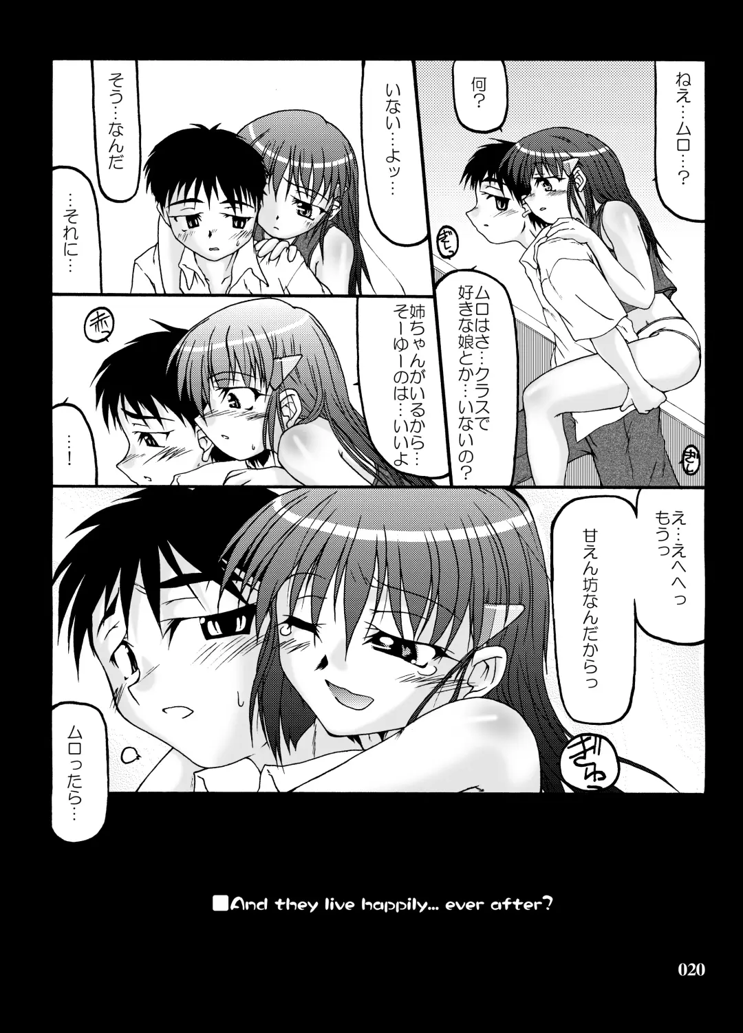 [Minagi Masatake] Fuyu Miko Hon - on shrine maiden winter edition 2006 Fhentai - Page 20