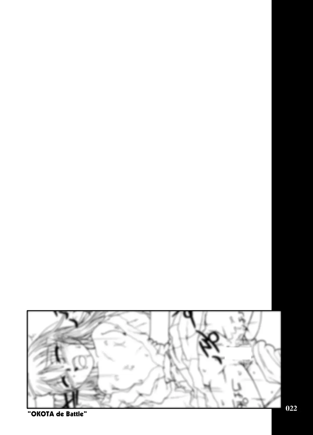 [Minagi Masatake] Fuyu Miko Hon - on shrine maiden winter edition 2006 Fhentai - Page 22