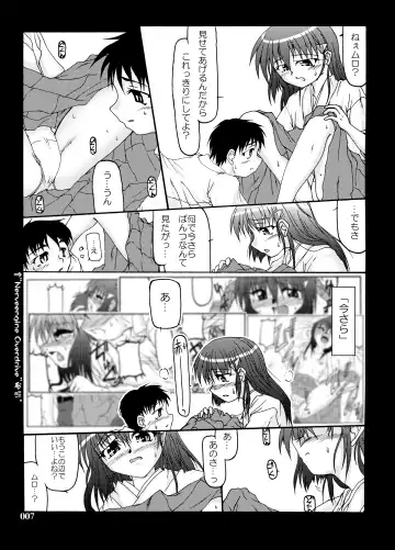 [Minagi Masatake] Fuyu Miko Hon - on shrine maiden winter edition 2006 Fhentai - Page 7