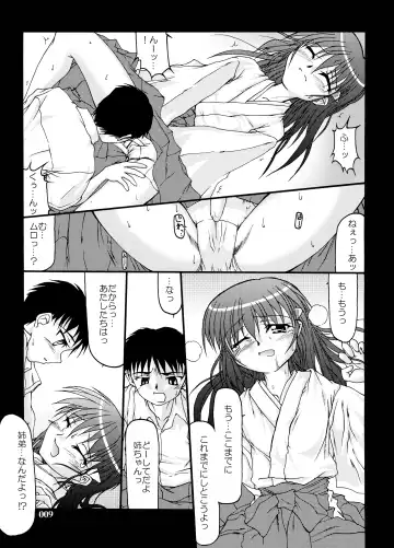 [Minagi Masatake] Fuyu Miko Hon - on shrine maiden winter edition 2006 Fhentai - Page 9