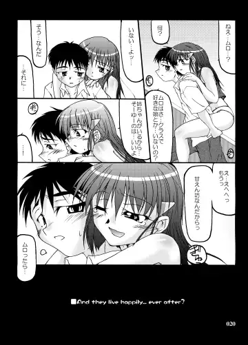 [Minagi Masatake] Fuyu Miko Hon - on shrine maiden winter edition 2006 Fhentai - Page 20