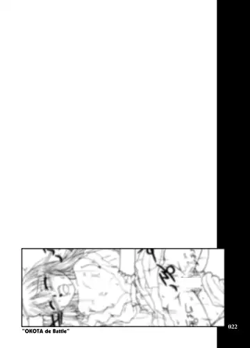 [Minagi Masatake] Fuyu Miko Hon - on shrine maiden winter edition 2006 Fhentai - Page 22