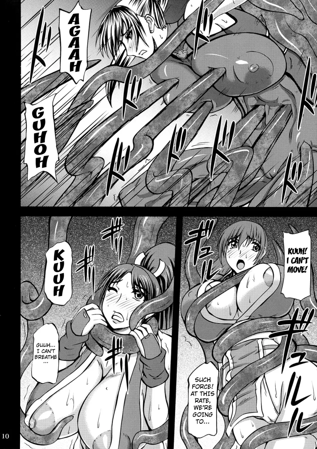 [Yamamura Natsuru] Kunoichi Ingoku no Wana Fhentai - Page 10