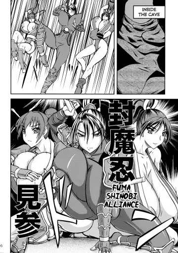 [Yamamura Natsuru] Kunoichi Ingoku no Wana Fhentai - Page 6