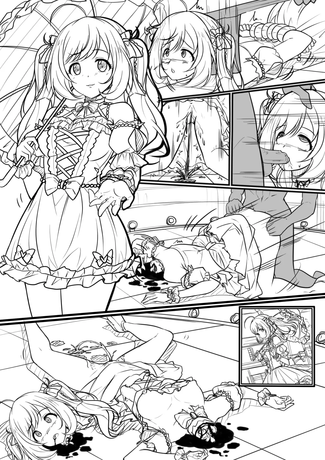 [Yandere No Hako] 【週年祭】Final Dead Suger Heart Fhentai - Page 8