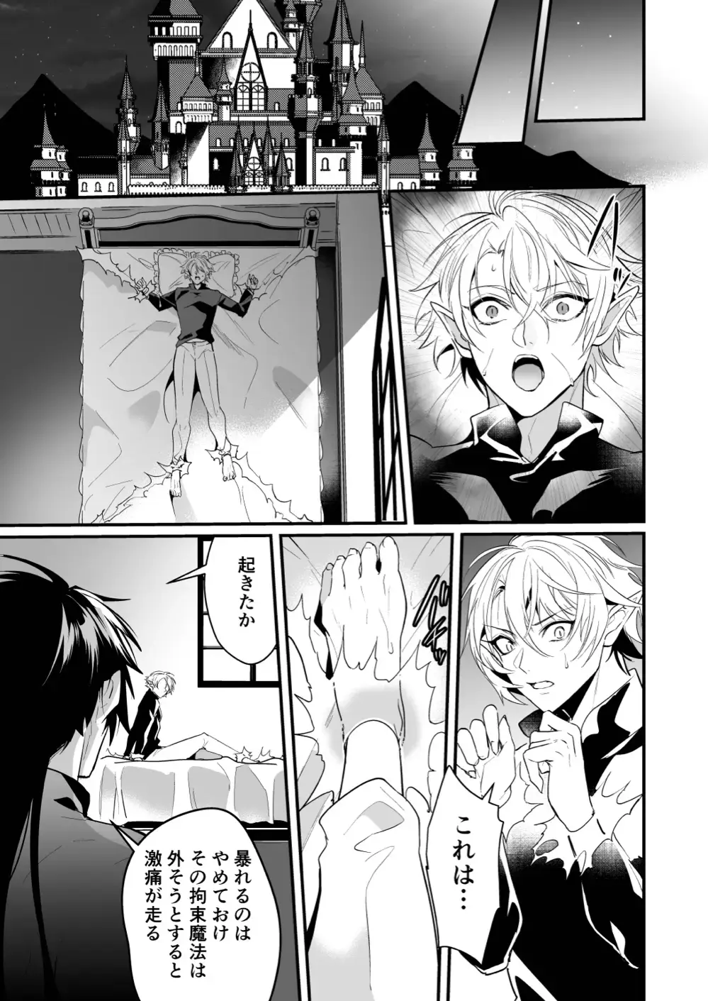 [Nakagawa Ryna] Saiai no Fuku Danchou ga Uragirou to Shita node Wakarasete Mita Fhentai - Page 19