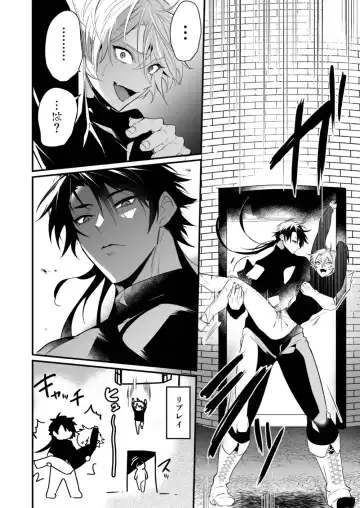 [Nakagawa Ryna] Saiai no Fuku Danchou ga Uragirou to Shita node Wakarasete Mita Fhentai - Page 14