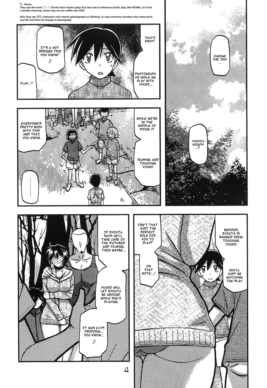 [Sanbun Kyoden - Umu Rahi] Akebi no Mi - Yuuko CONTINUATION Fhentai - Page 4