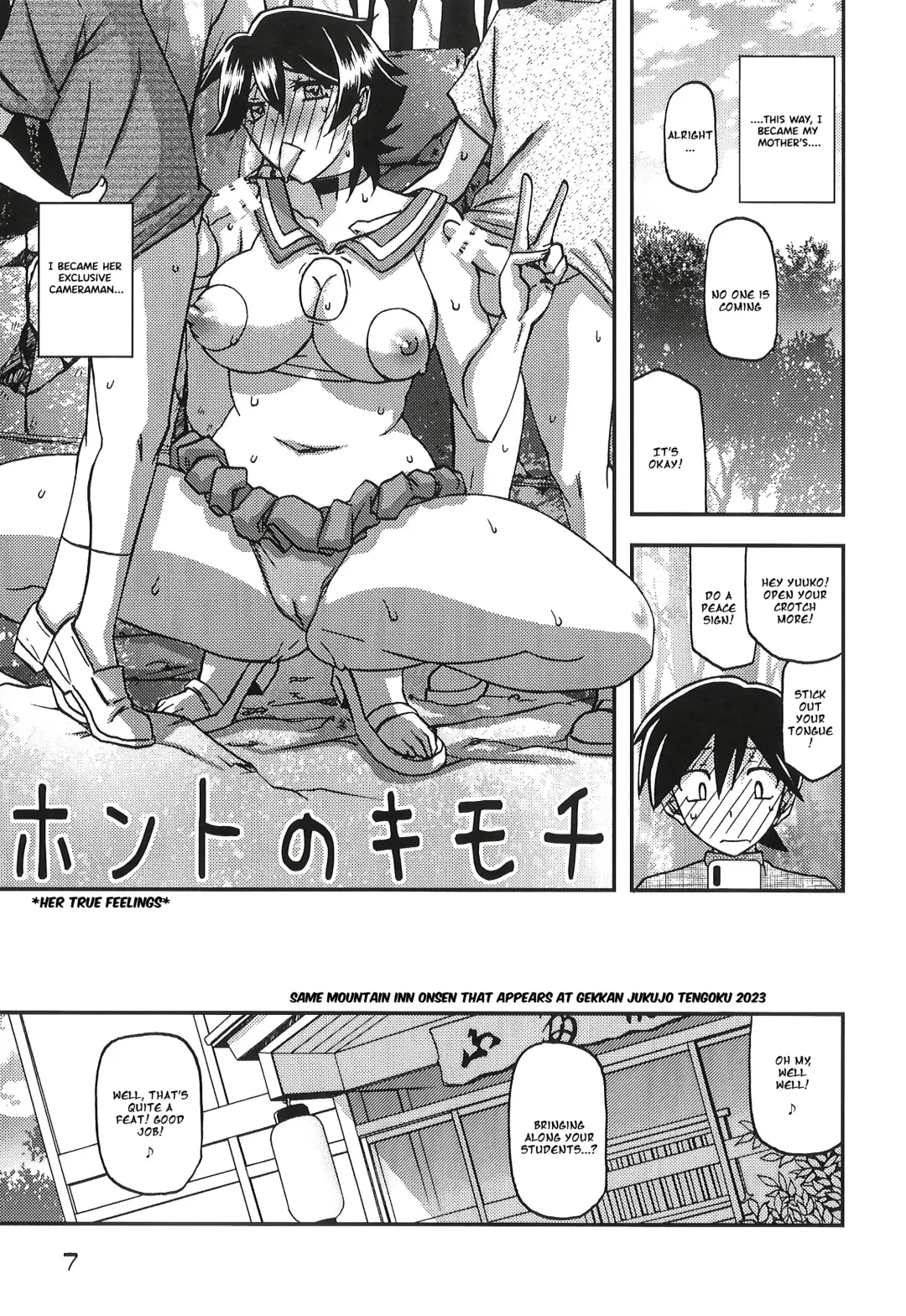 [Sanbun Kyoden - Umu Rahi] Akebi no Mi - Yuuko CONTINUATION Fhentai - Page 7