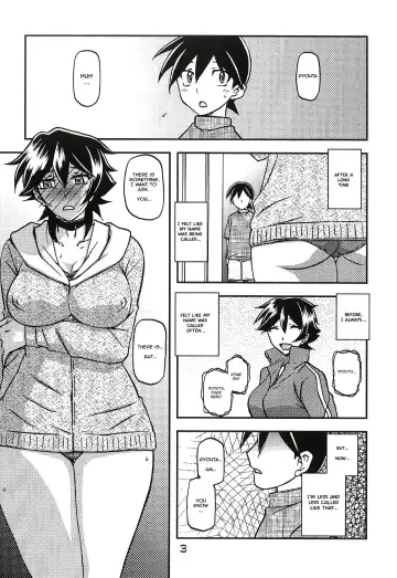 [Sanbun Kyoden - Umu Rahi] Akebi no Mi - Yuuko CONTINUATION Fhentai - Page 3