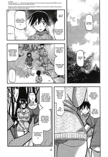 [Sanbun Kyoden - Umu Rahi] Akebi no Mi - Yuuko CONTINUATION Fhentai - Page 4