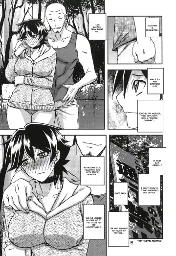 [Sanbun Kyoden - Umu Rahi] Akebi no Mi - Yuuko CONTINUATION Fhentai - Page 5