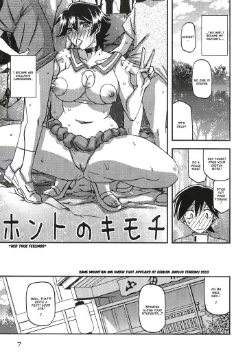 [Sanbun Kyoden - Umu Rahi] Akebi no Mi - Yuuko CONTINUATION Fhentai - Page 7