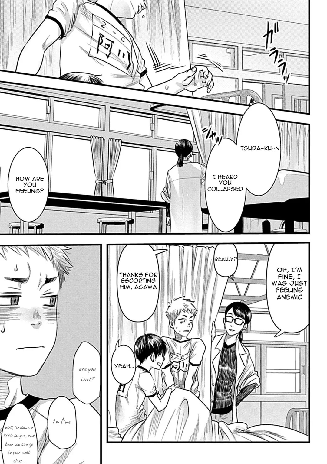 [Tsukumo Gou] Zutto Kimi wo Mite ita Fhentai - Page 11