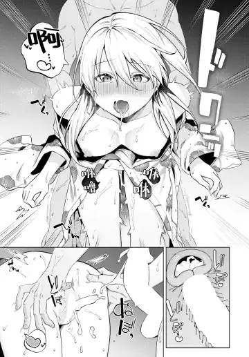 [Susukumo Nagi] Aiyukata | 慕上浴衣 Fhentai - Page 26