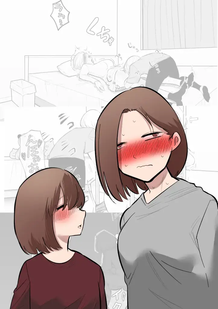 Imouto no Omocha ni Natta Ane Fhentai - Page 1