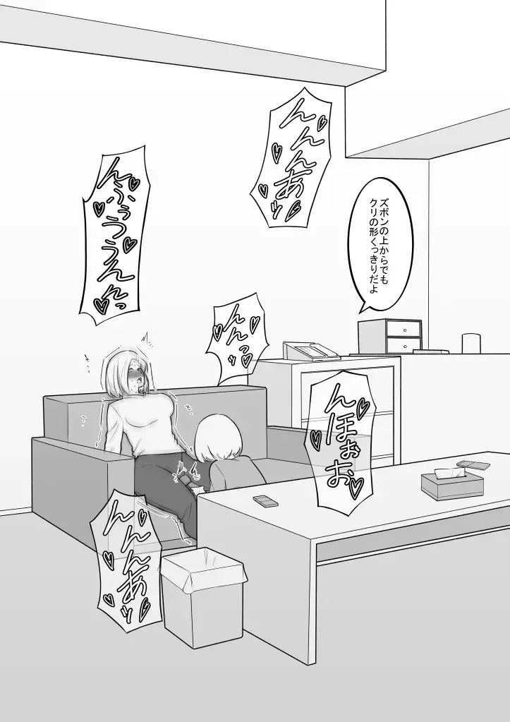 Imouto no Omocha ni Natta Ane Fhentai - Page 10