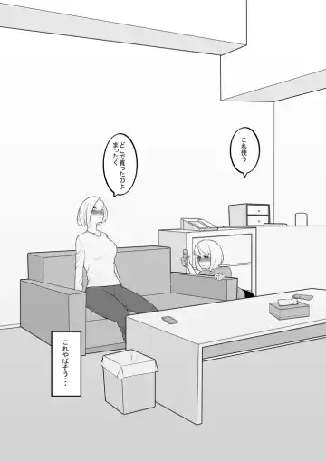 Imouto no Omocha ni Natta Ane Fhentai - Page 8