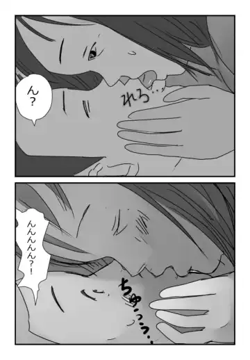 "Konshin Soukan Taiken" Kaa-san ni Massage o Shitetara Nuretekita node Sounyuu Shite Mita Fhentai - Page 21