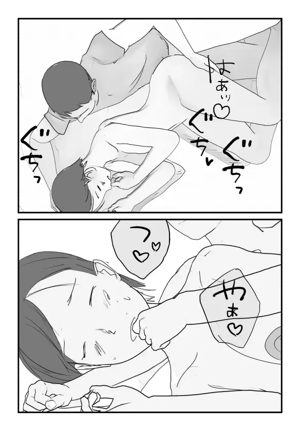 "Konshin Soukan Taiken" Telework de Ie ni Iru Kaa-san wa Igaito Yareru Koto ga Wakatta Fhentai - Page 9