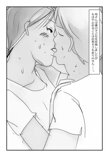 "Konshin Soukan Taiken" Telework de Ie ni Iru Kaa-san wa Igaito Yareru Koto ga Wakatta Fhentai - Page 19