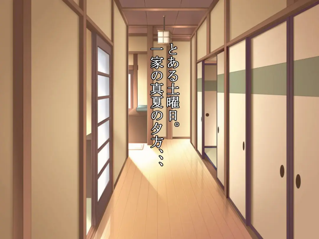 Hisashiburi ni Nee-chan to Furo ni Haittara, Karada ga Sugokatta Fhentai - Page 2