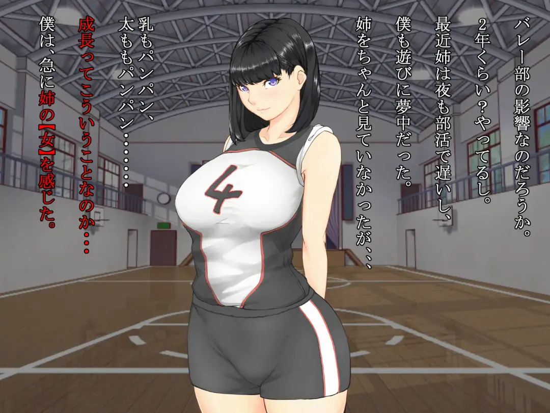 Hisashiburi ni Nee-chan to Furo ni Haittara, Karada ga Sugokatta Fhentai - Page 23