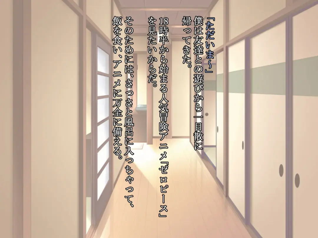 Hisashiburi ni Nee-chan to Furo ni Haittara, Karada ga Sugokatta Fhentai - Page 3