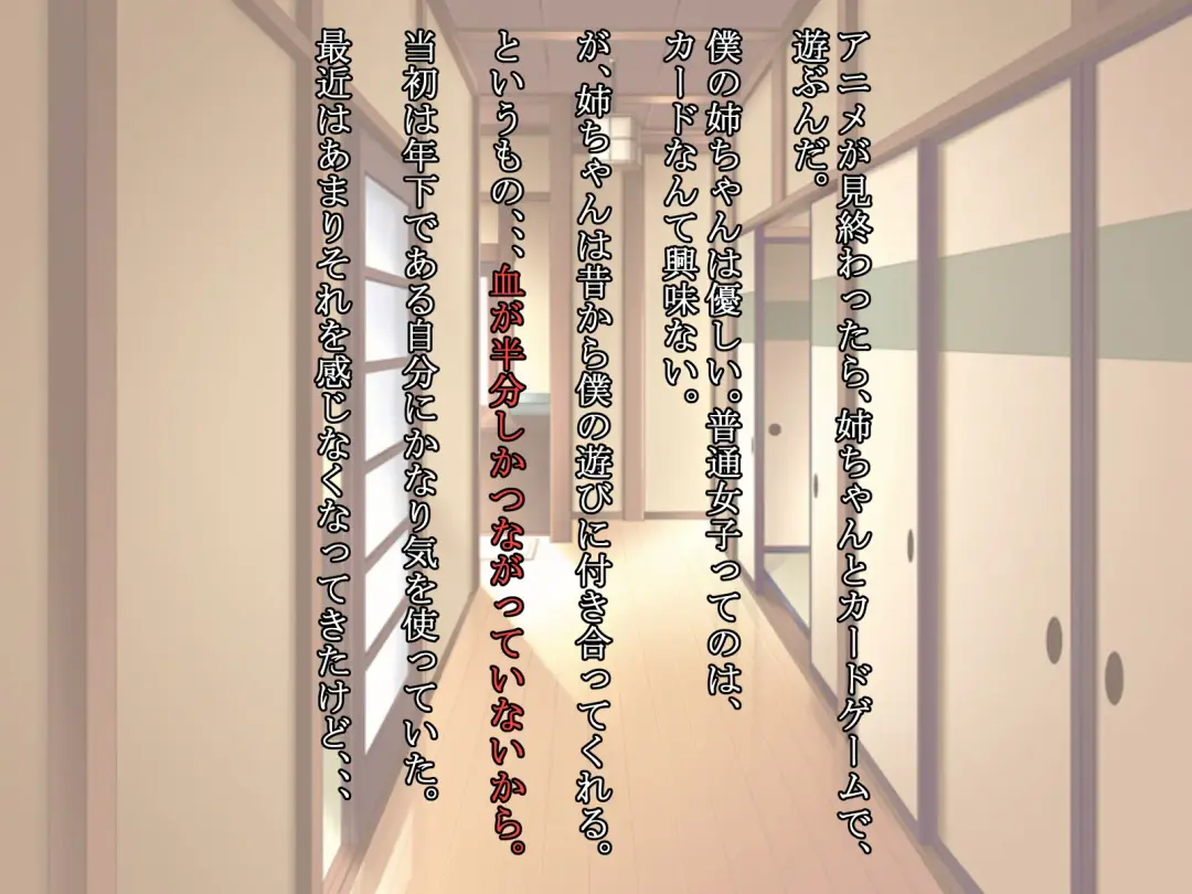 Hisashiburi ni Nee-chan to Furo ni Haittara, Karada ga Sugokatta Fhentai - Page 4