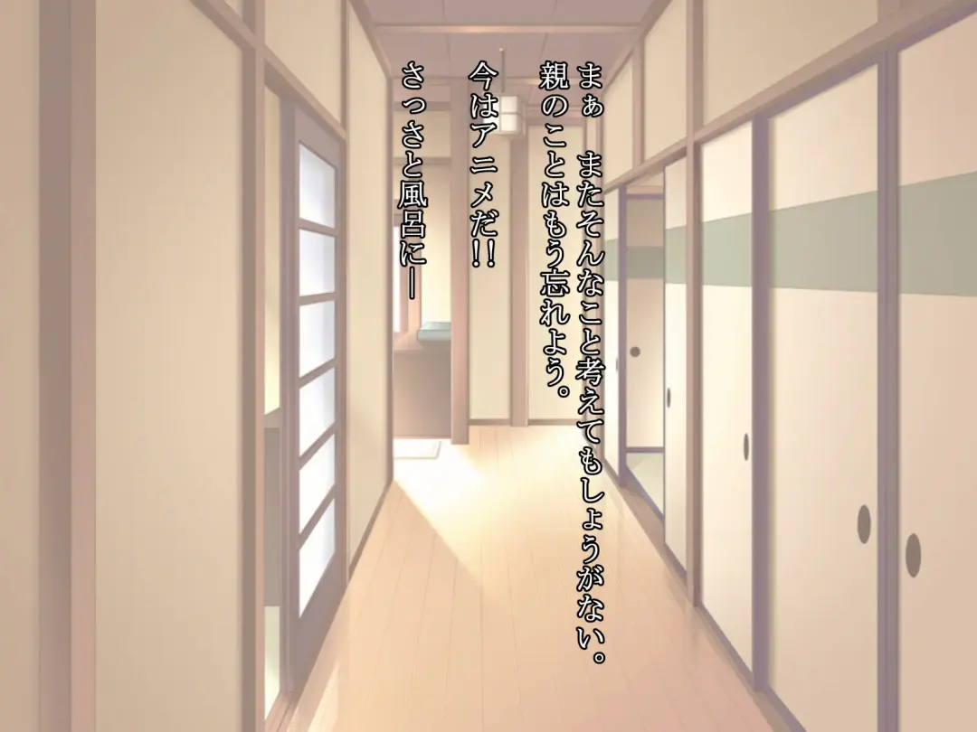 Hisashiburi ni Nee-chan to Furo ni Haittara, Karada ga Sugokatta Fhentai - Page 5