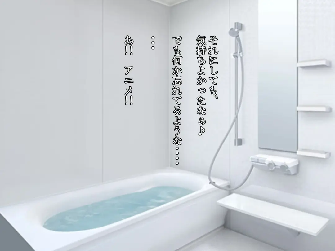 Hisashiburi ni Nee-chan to Furo ni Haittara, Karada ga Sugokatta Fhentai - Page 53