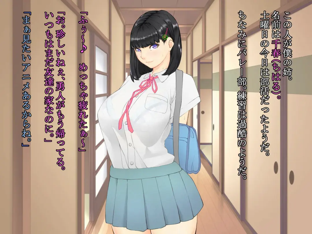 Hisashiburi ni Nee-chan to Furo ni Haittara, Karada ga Sugokatta Fhentai - Page 7