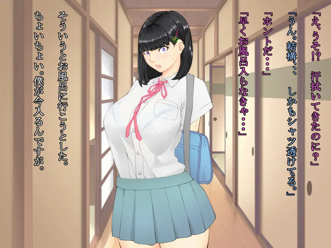 Hisashiburi ni Nee-chan to Furo ni Haittara, Karada ga Sugokatta Fhentai - Page 9