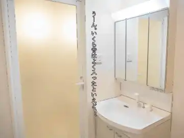 Hisashiburi ni Nee-chan to Furo ni Haittara, Karada ga Sugokatta Fhentai - Page 12