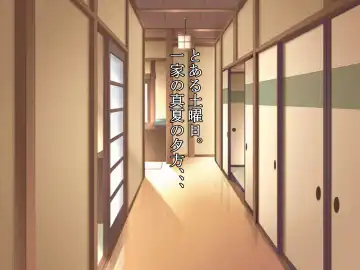 Hisashiburi ni Nee-chan to Furo ni Haittara, Karada ga Sugokatta Fhentai - Page 2